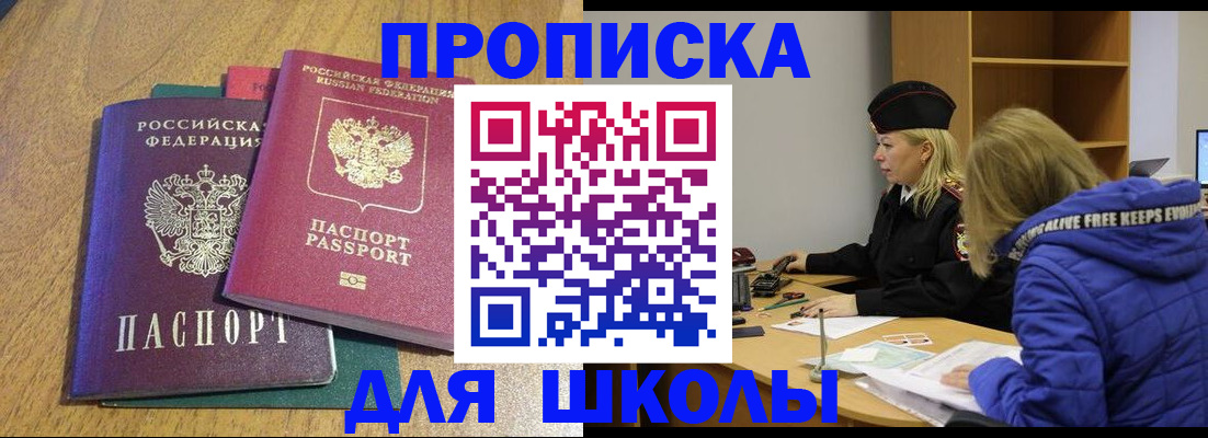 форма 3 в Ялте