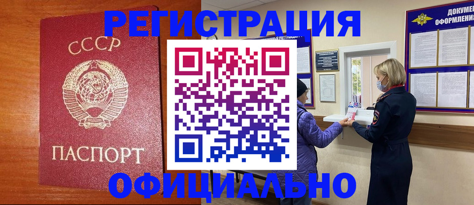 пропишу в квартире в Ялте